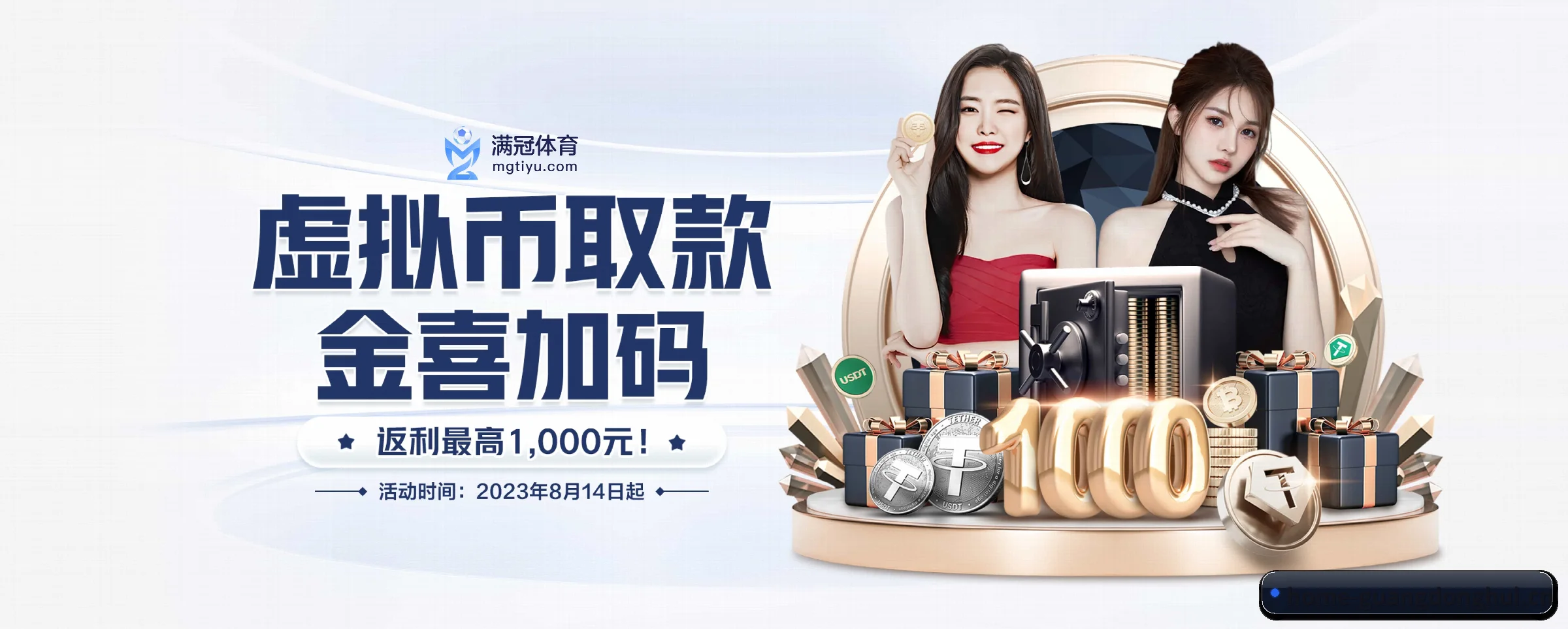 专注做深做实基础设施